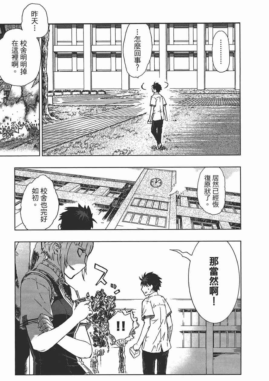第 72 页
