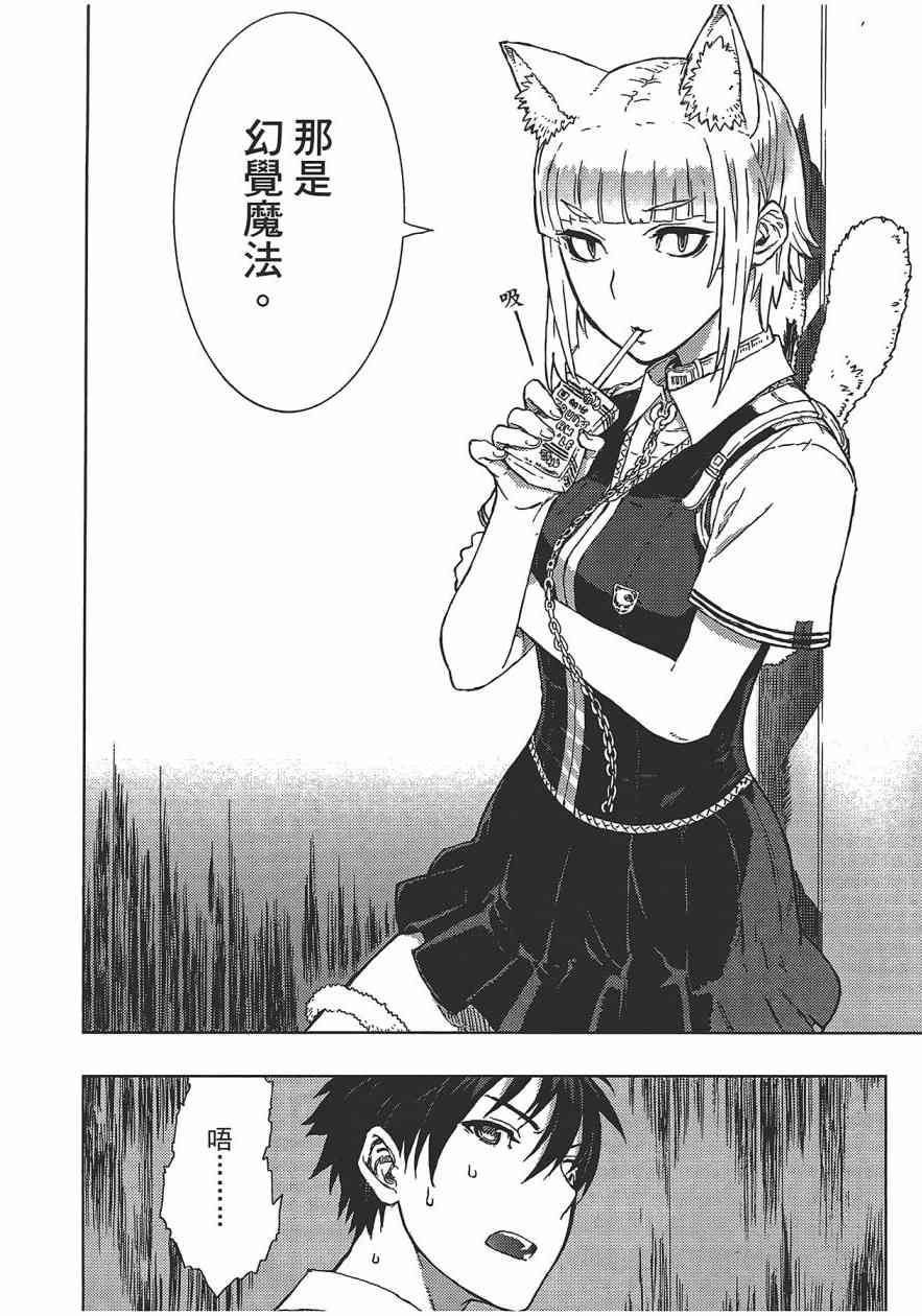 第 73 页