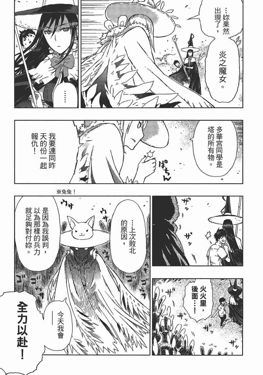 第 78 页