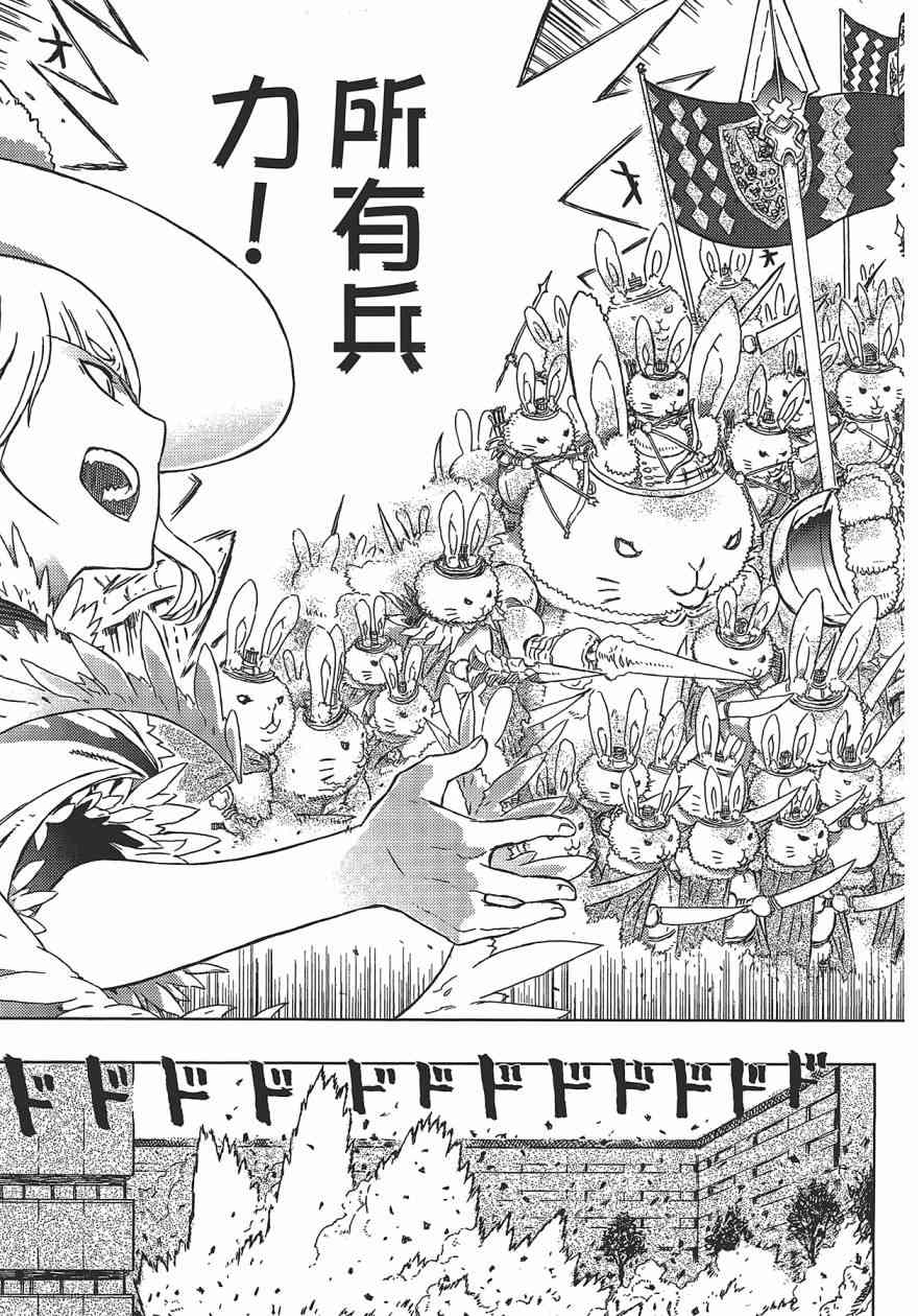第 80 页