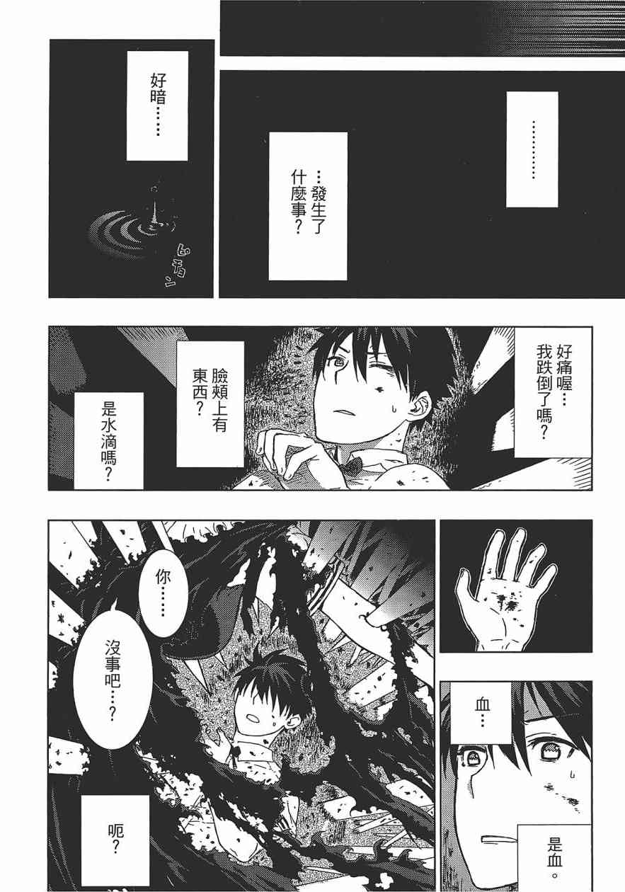 第 81 页