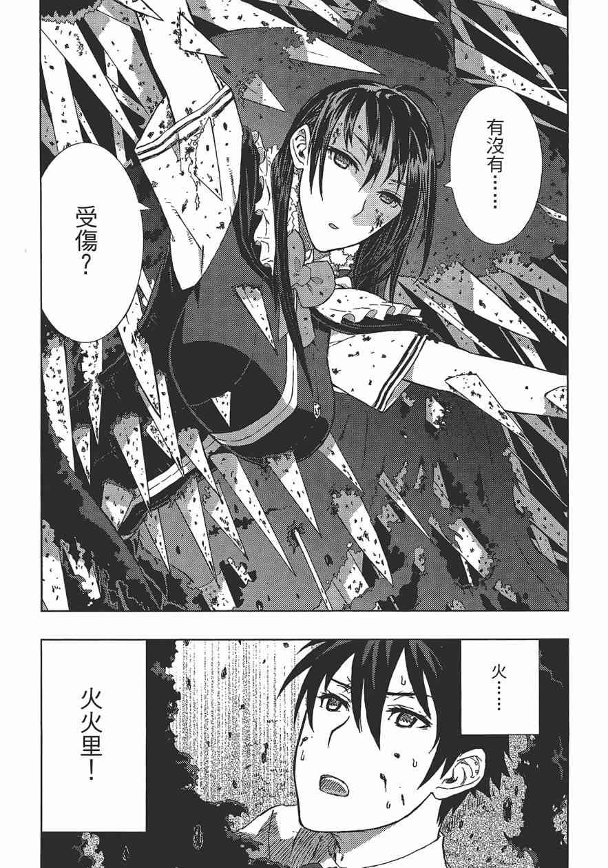 第 82 页