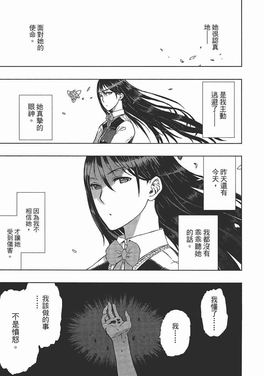 第 84 页