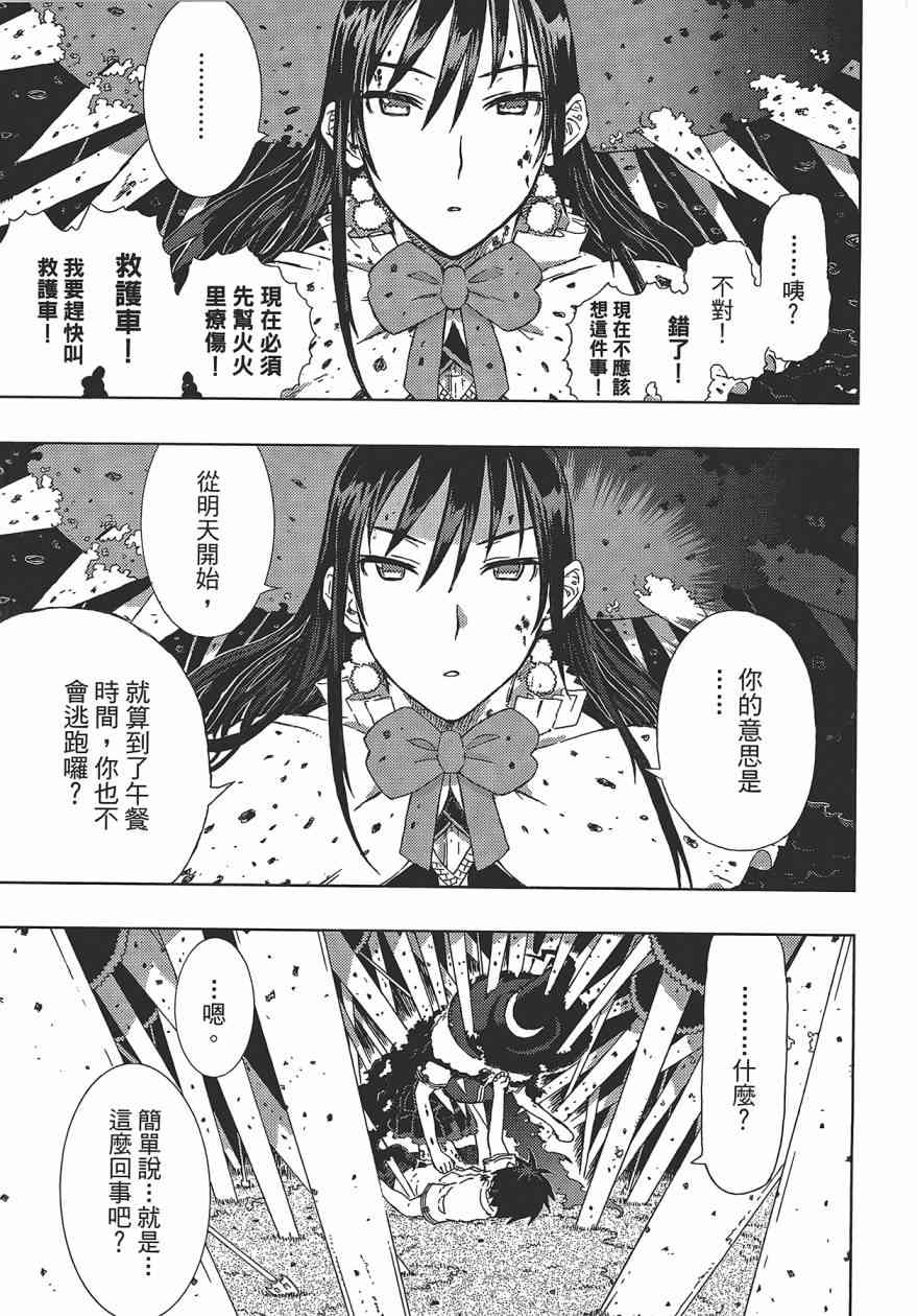 第 86 页
