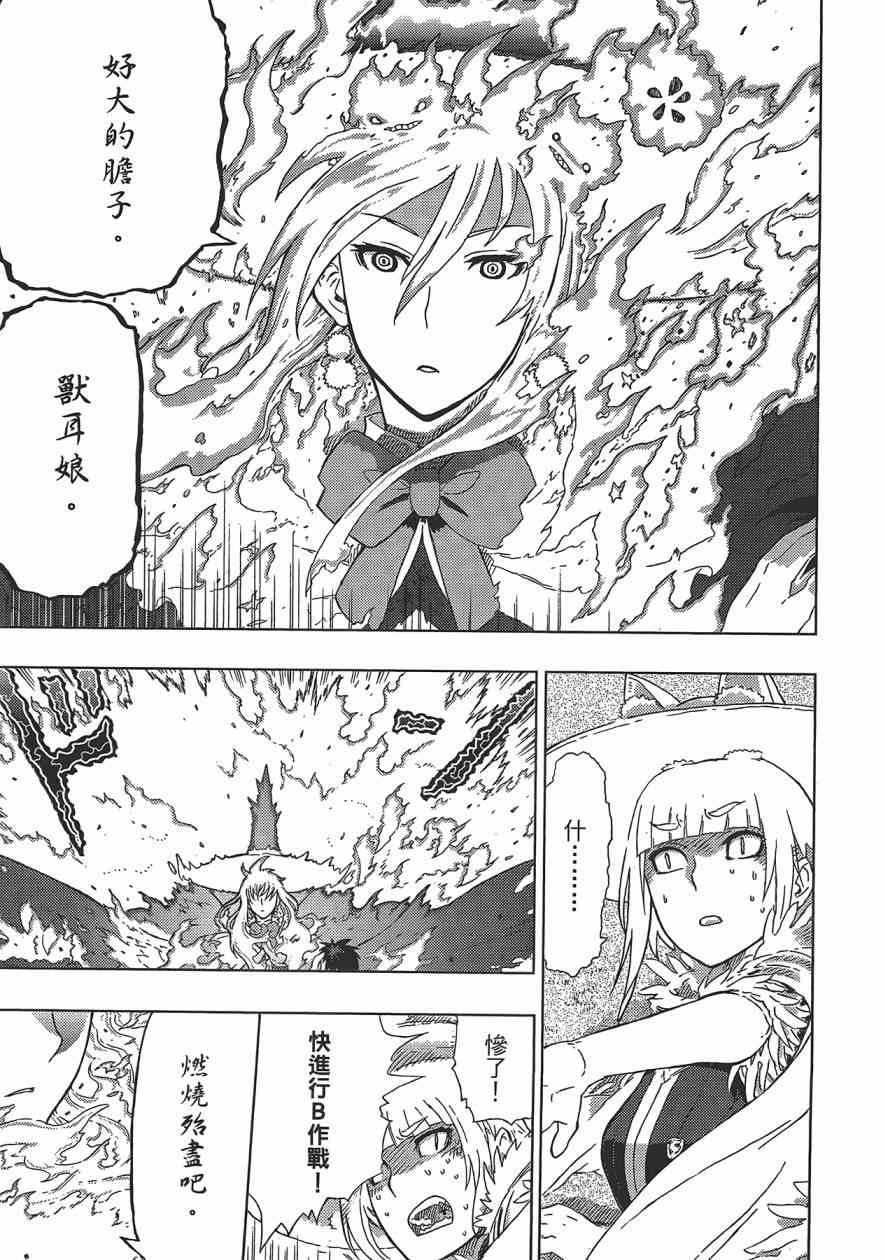 第 90 页