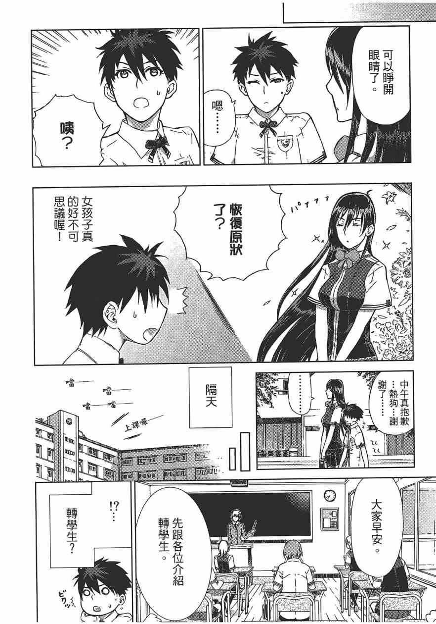 第 93 页