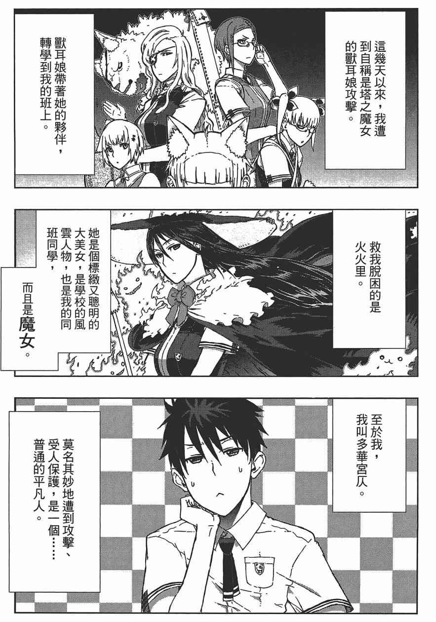 第 98 页