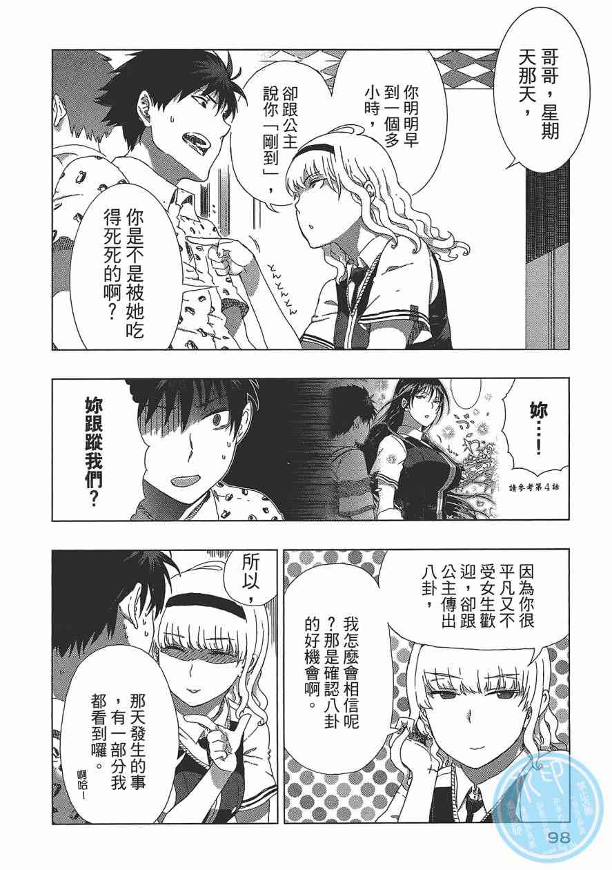 第 101 页