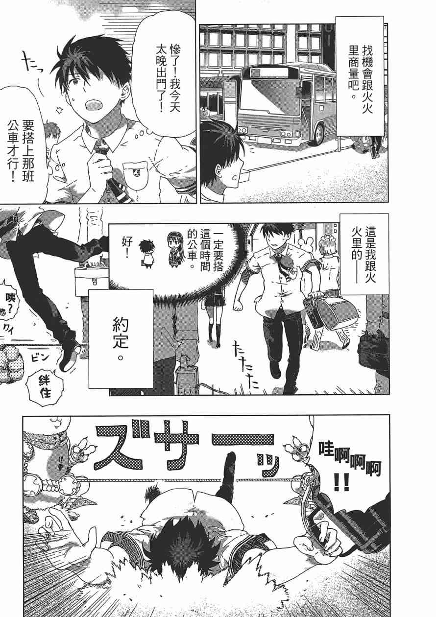 第 104 页