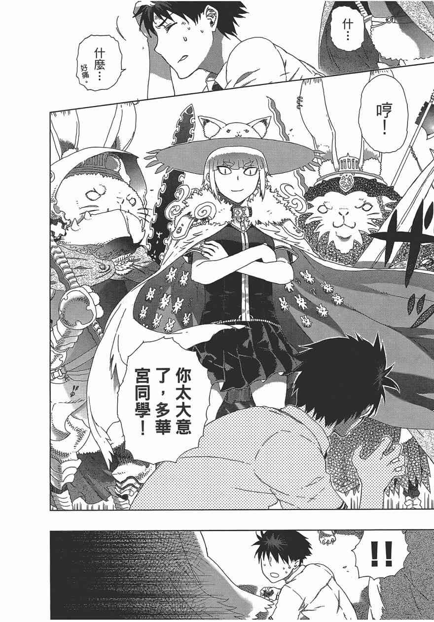 第 105 页