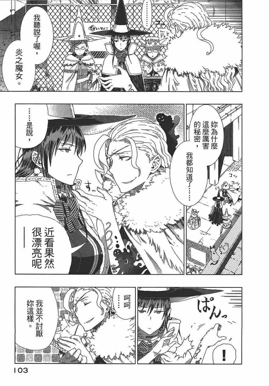 第 106 页