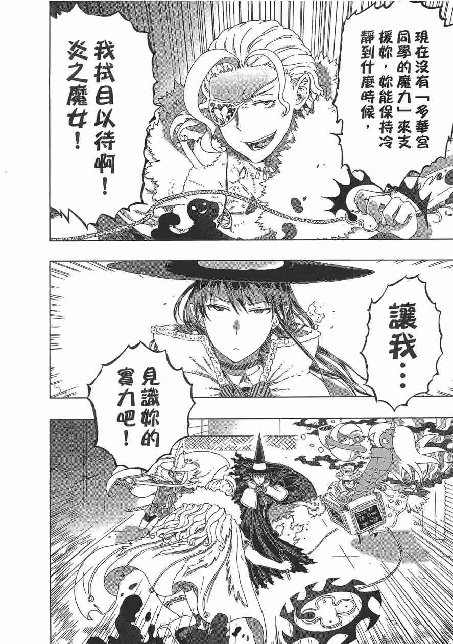 第 107 页