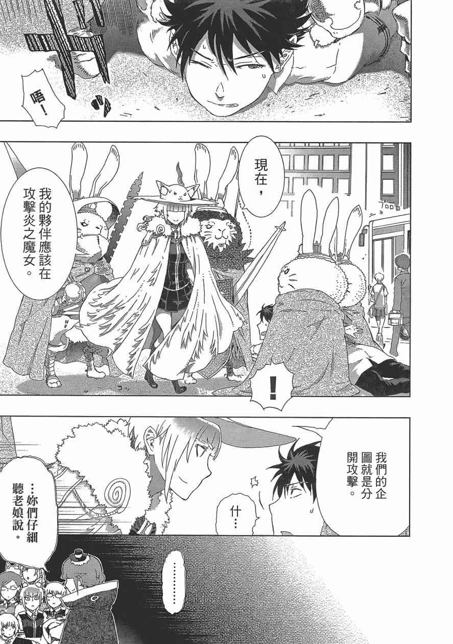 第 108 页