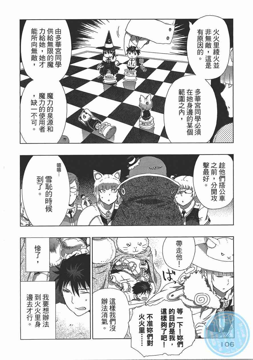 第 109 页