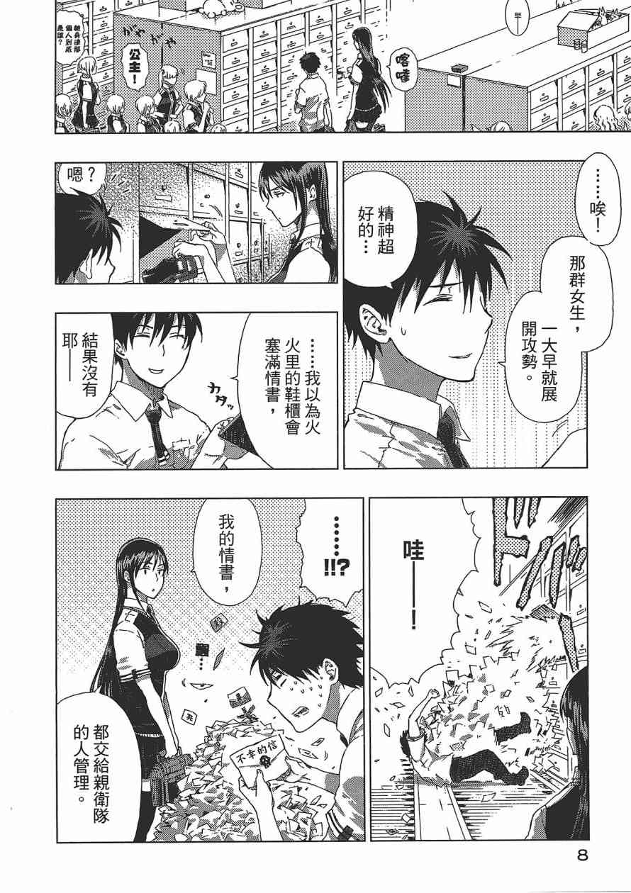 第 11 页