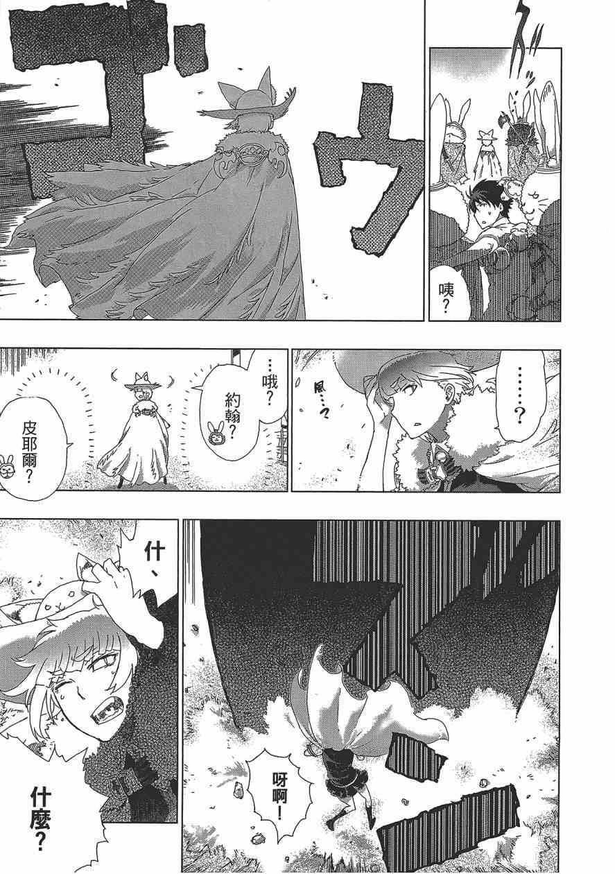 第 110 页