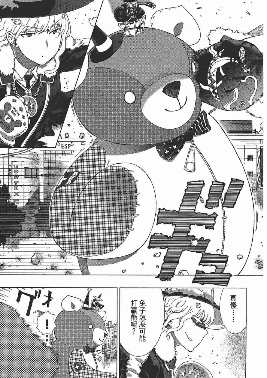 第 116 页