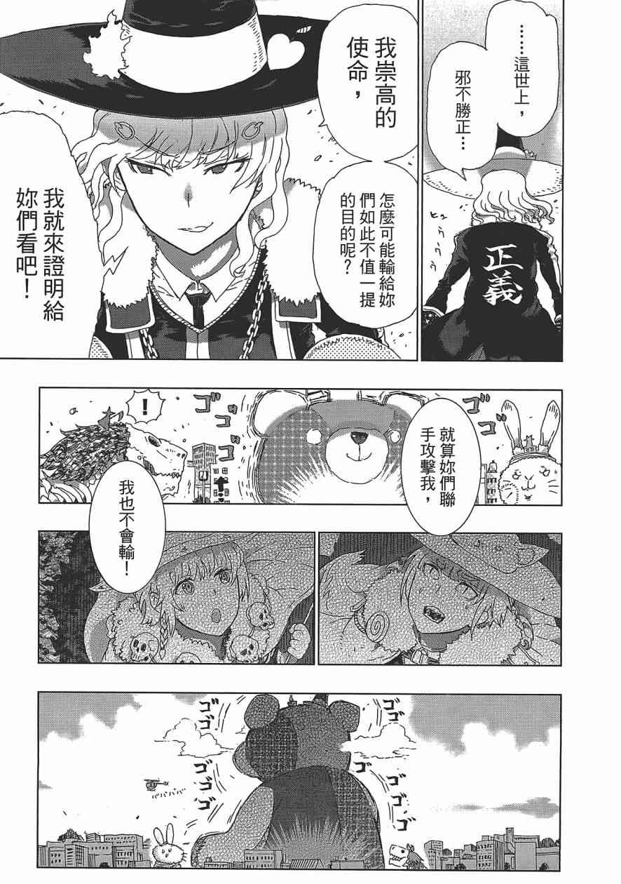 第 118 页