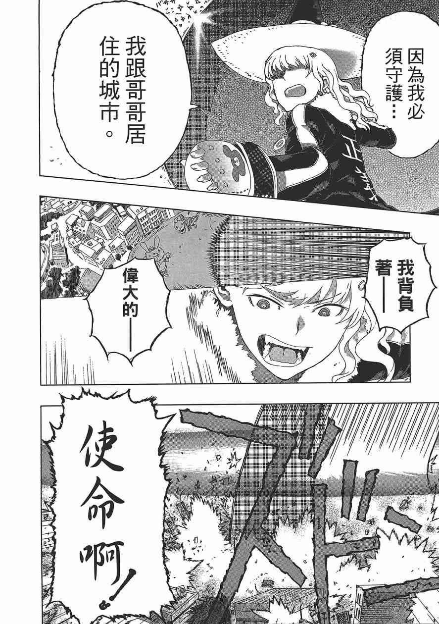 第 119 页