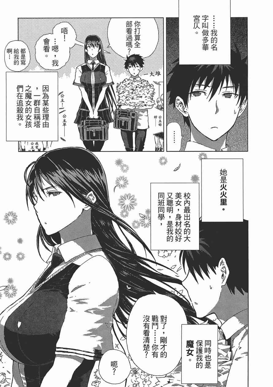 第 12 页