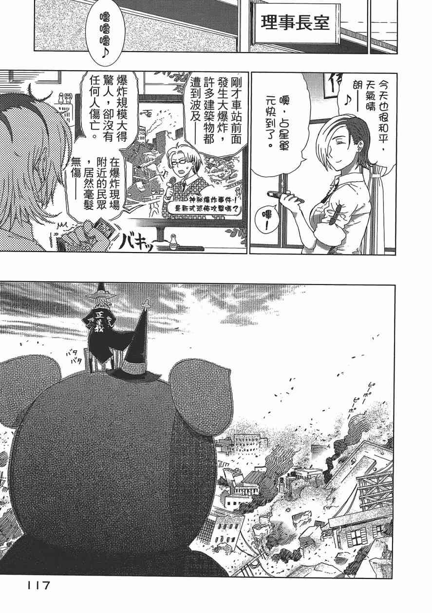 第 120 页