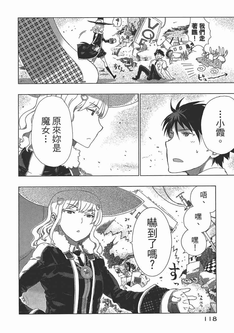 第 121 页
