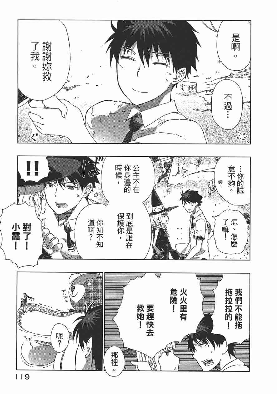 第 122 页