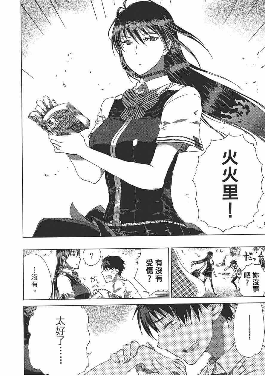 第 123 页
