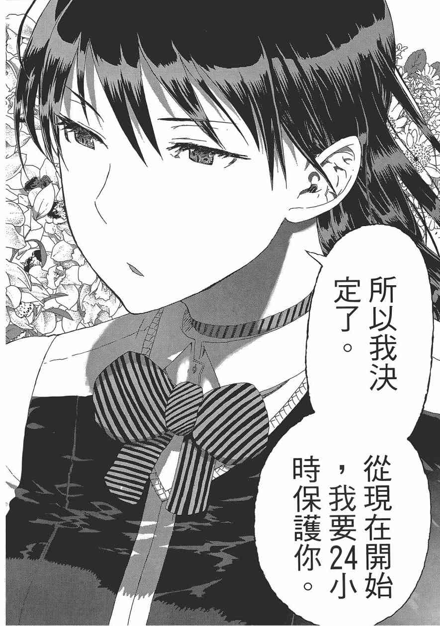 第 127 页