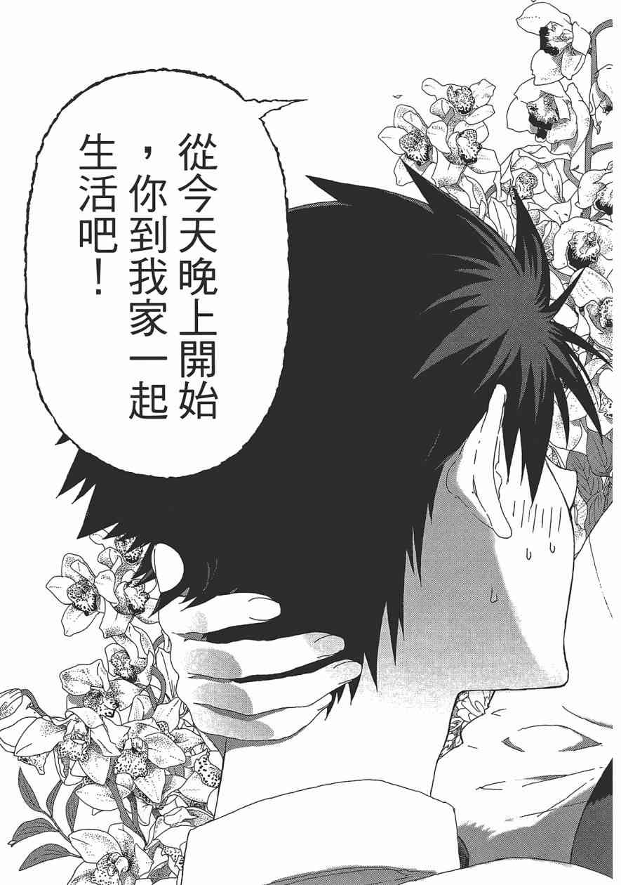 第 128 页