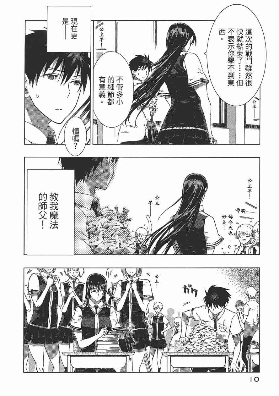第 13 页