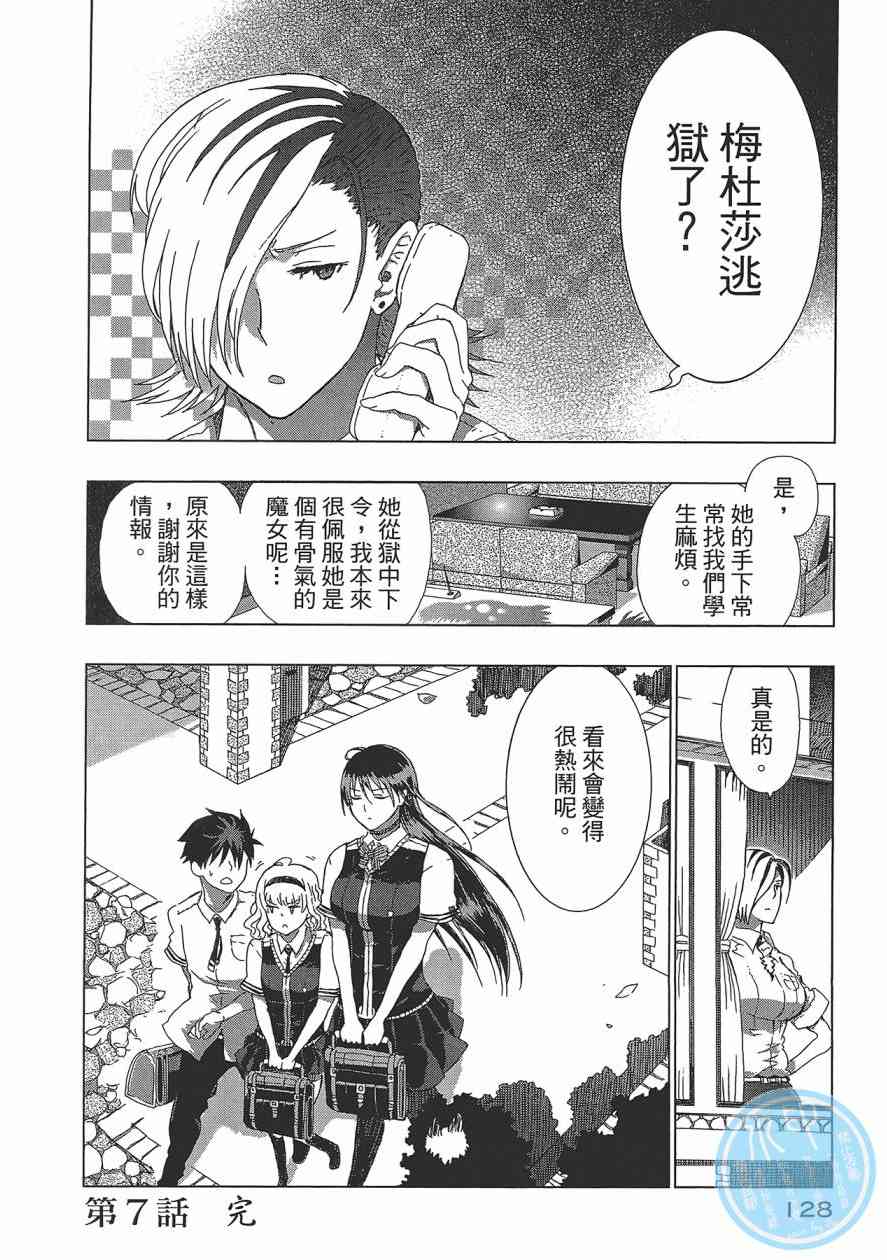 第 131 页