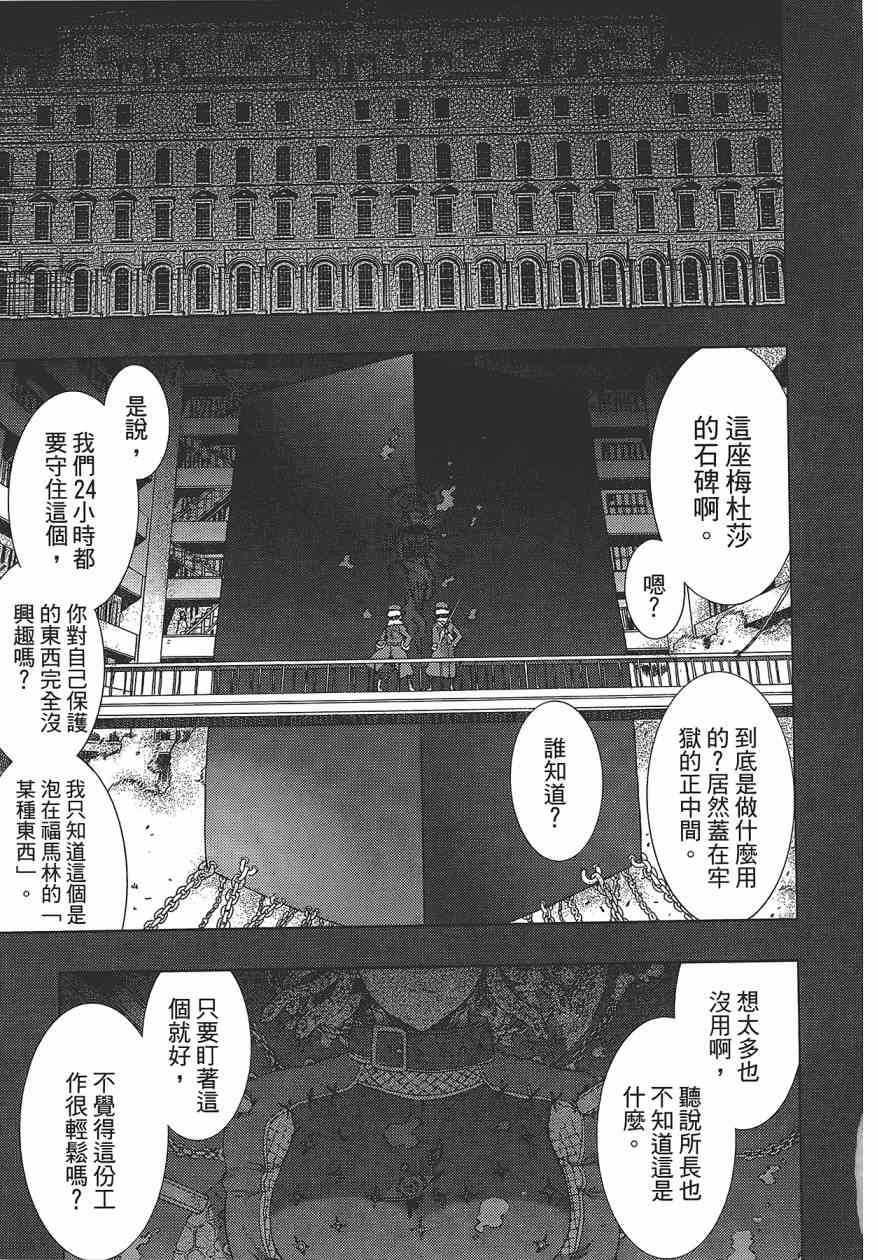 第 134 页