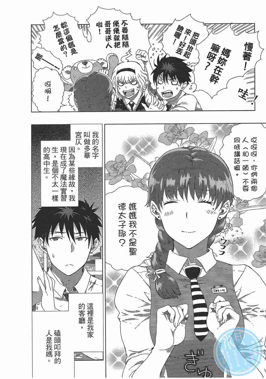 第 138 页