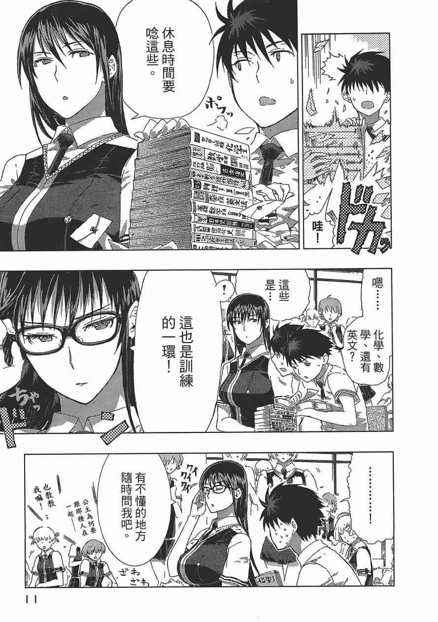 第 14 页
