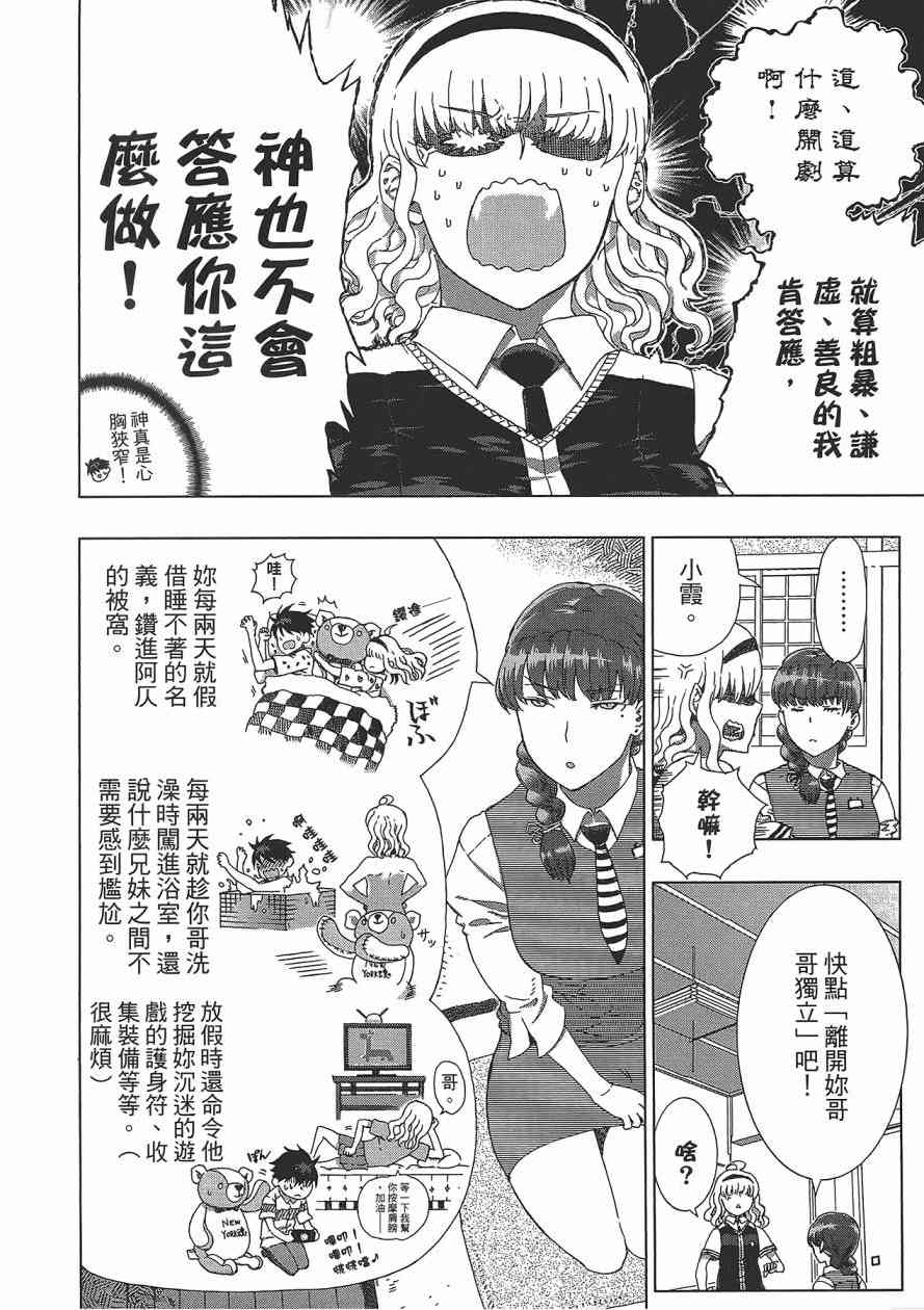 第 144 页