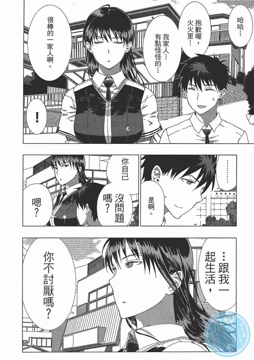 第 146 页