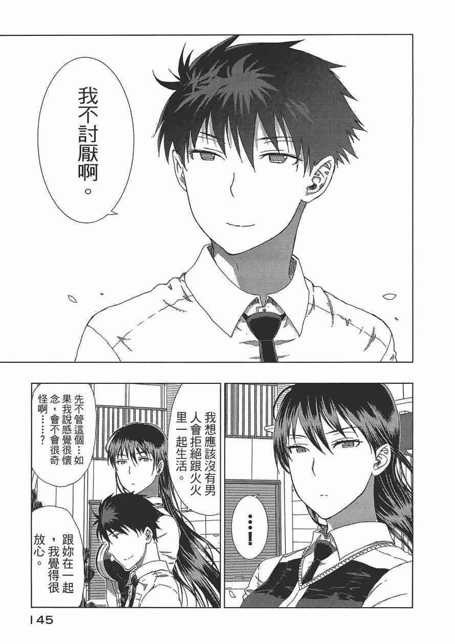 第 147 页