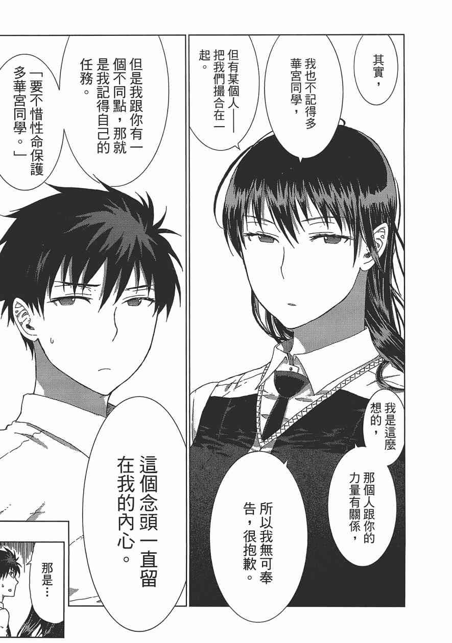第 149 页