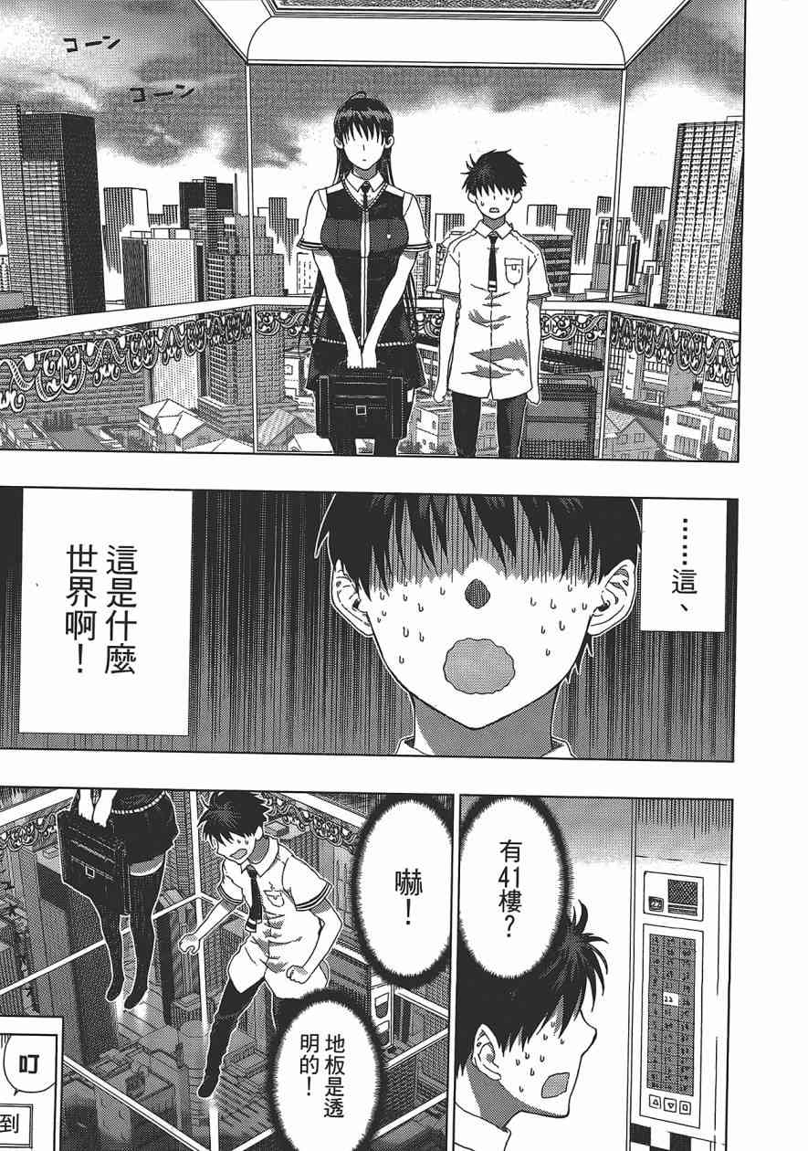 第 153 页