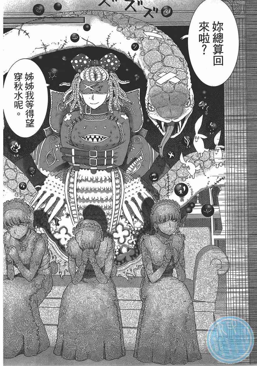 第 154 页