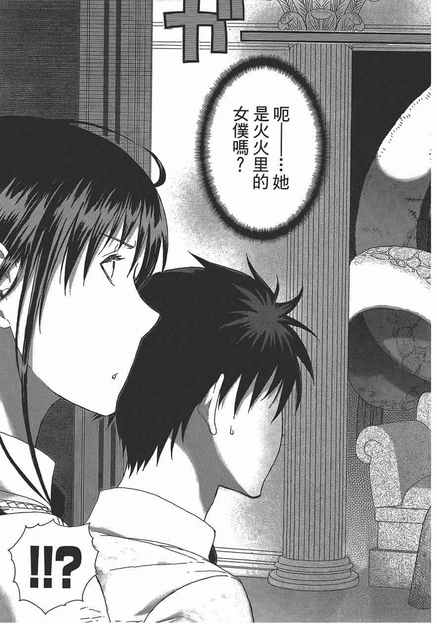 第 155 页