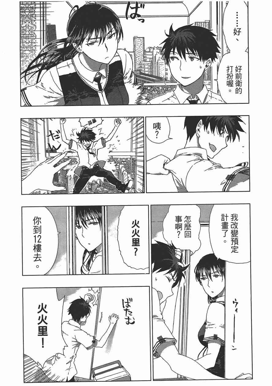第 156 页