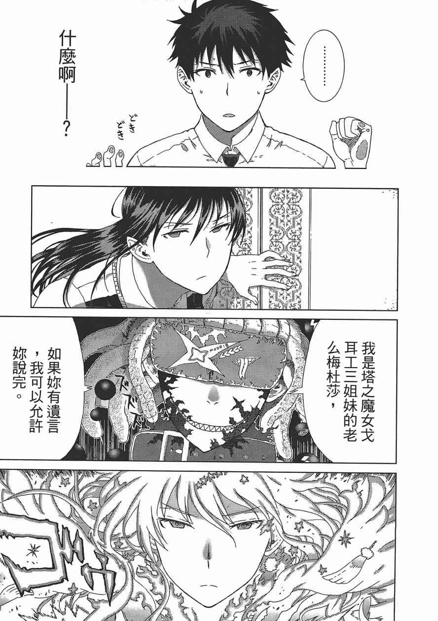 第 157 页