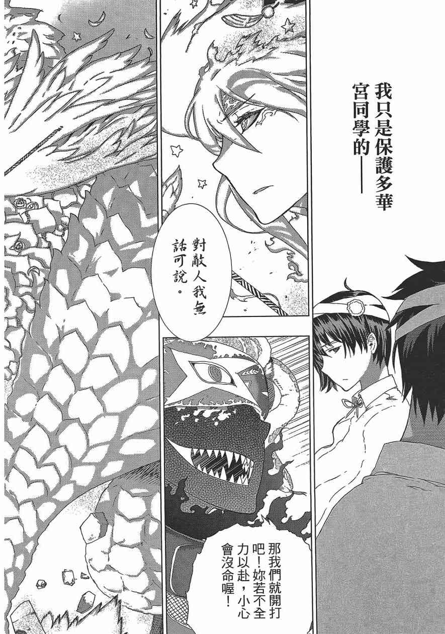 第 158 页