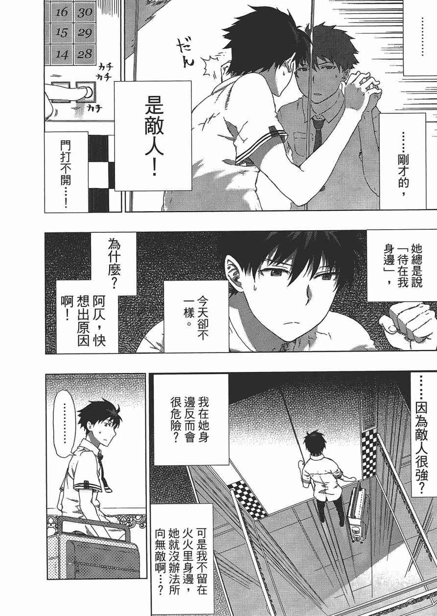 第 160 页