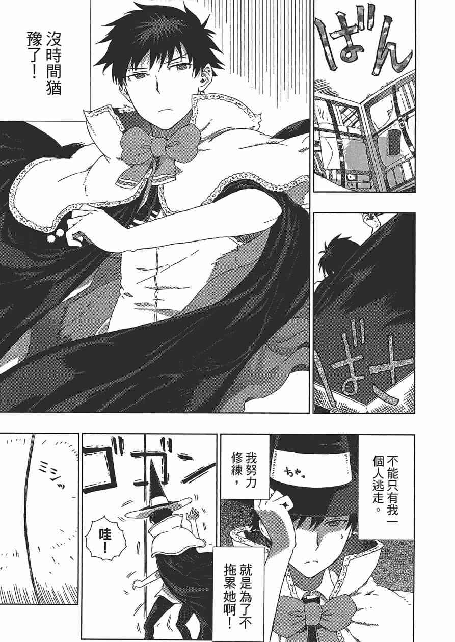 第 161 页