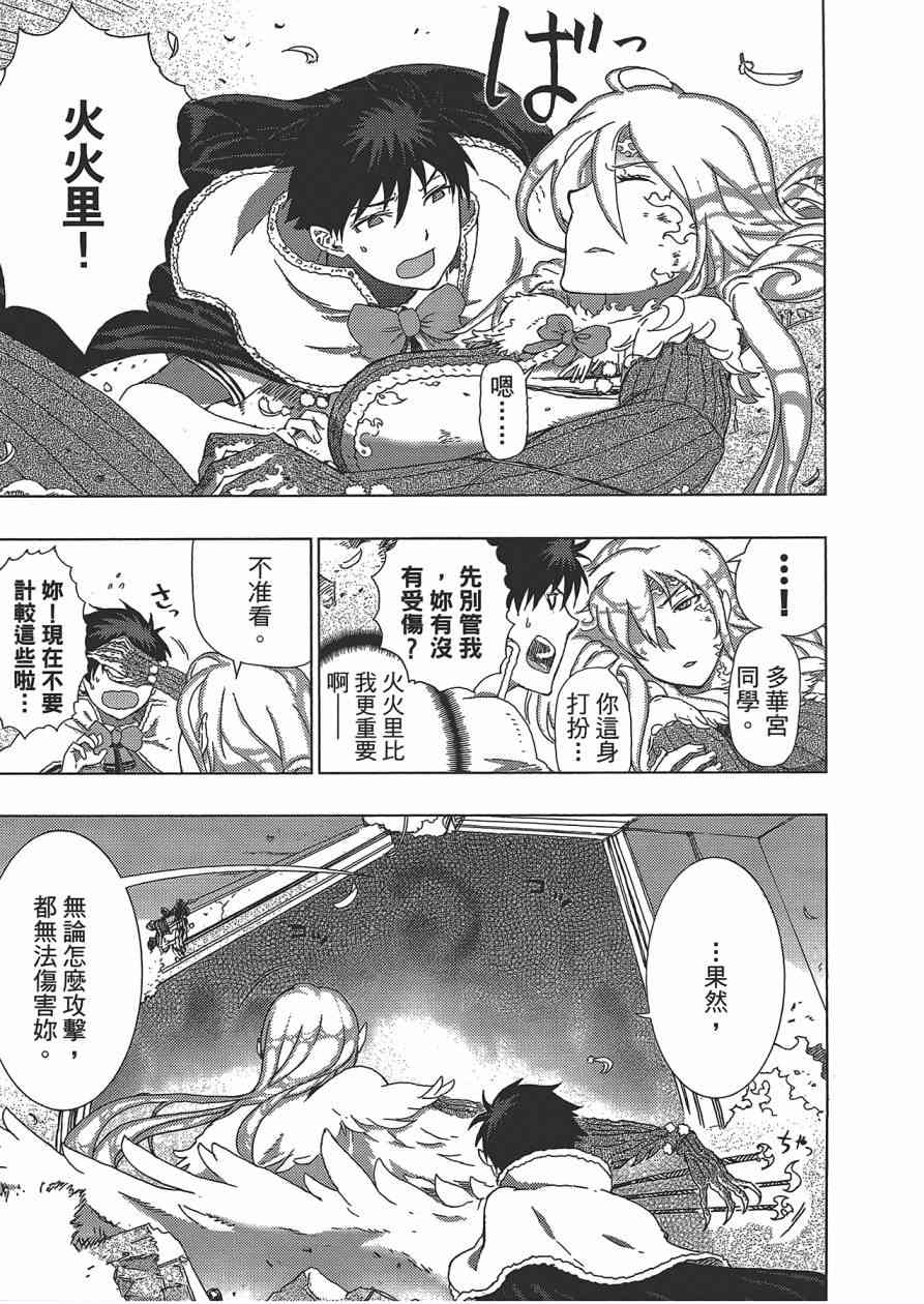 第 163 页