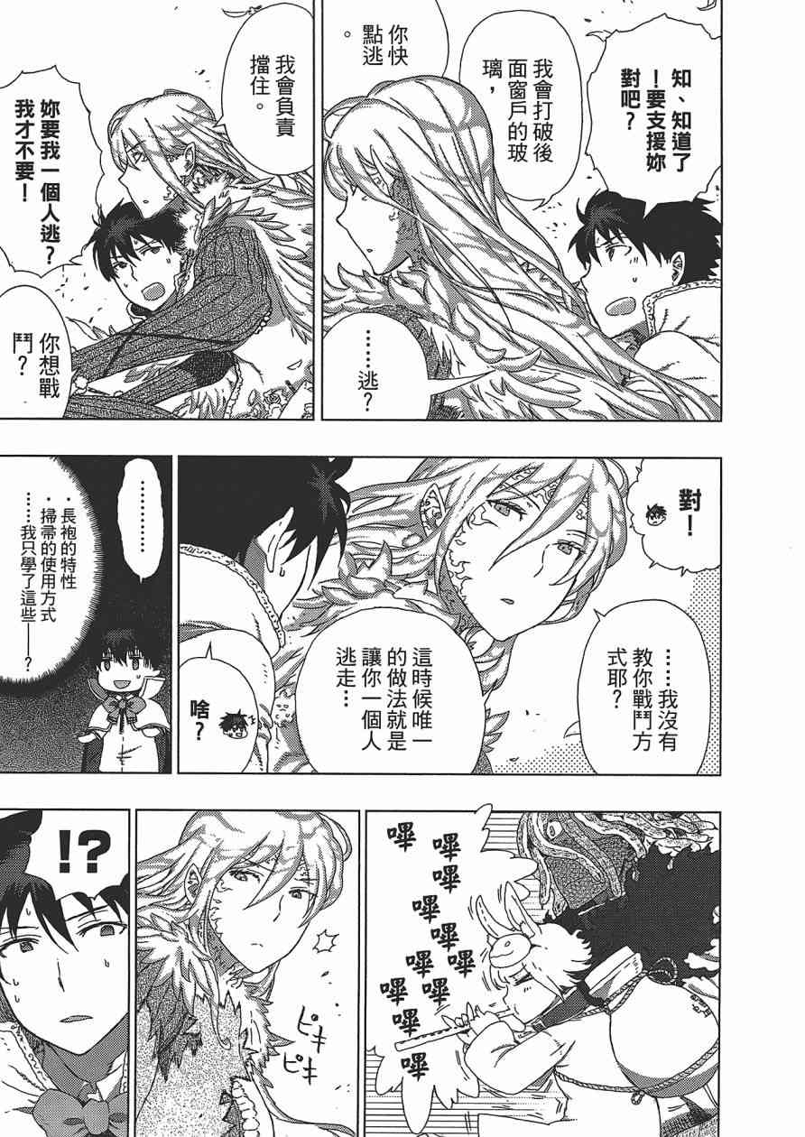 第 165 页