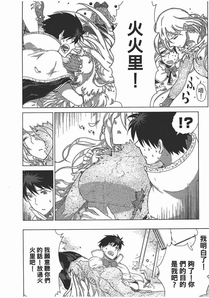 第 166 页